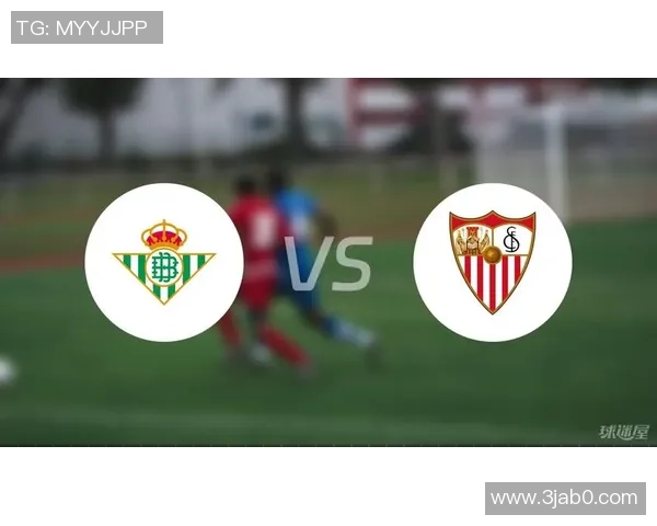 塞维利亚与贝蒂斯激战在即比分预测及双方近期状态分析 塞维利亚与贝蒂斯激战在即比分预测及双方近期状态分析