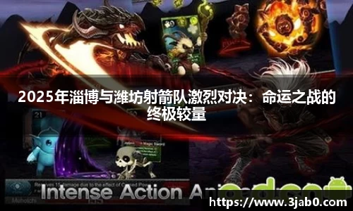 EDF壹定发官网