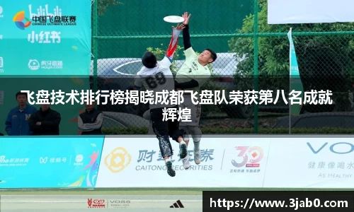 EDF壹定发官方app