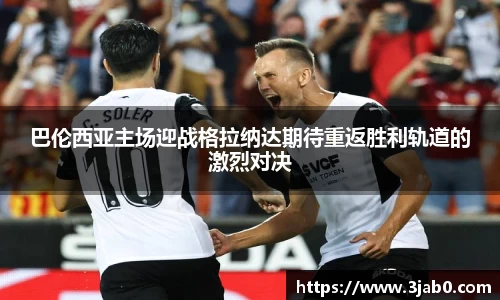 EDF壹定发官方app