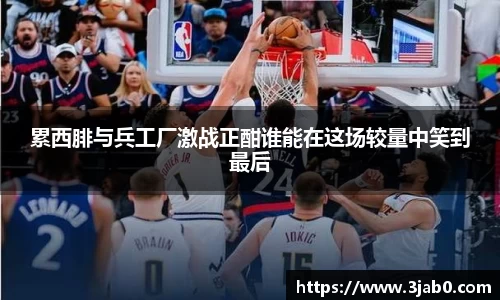 EDF壹定发官方app