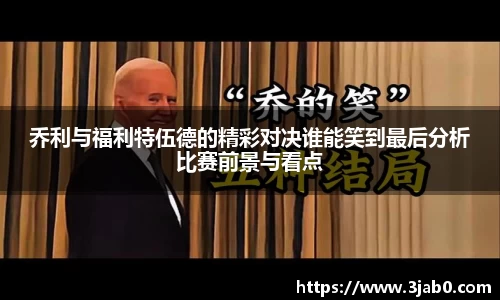 EDF壹定发官网