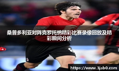 EDF壹定发官网